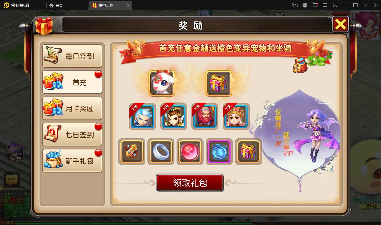 图片[7]-MT3换皮梦幻【大唐西行记】2022整理Linux手工服务端+GM后台+安卓苹果双端【站长亲测】-阿勒源码网