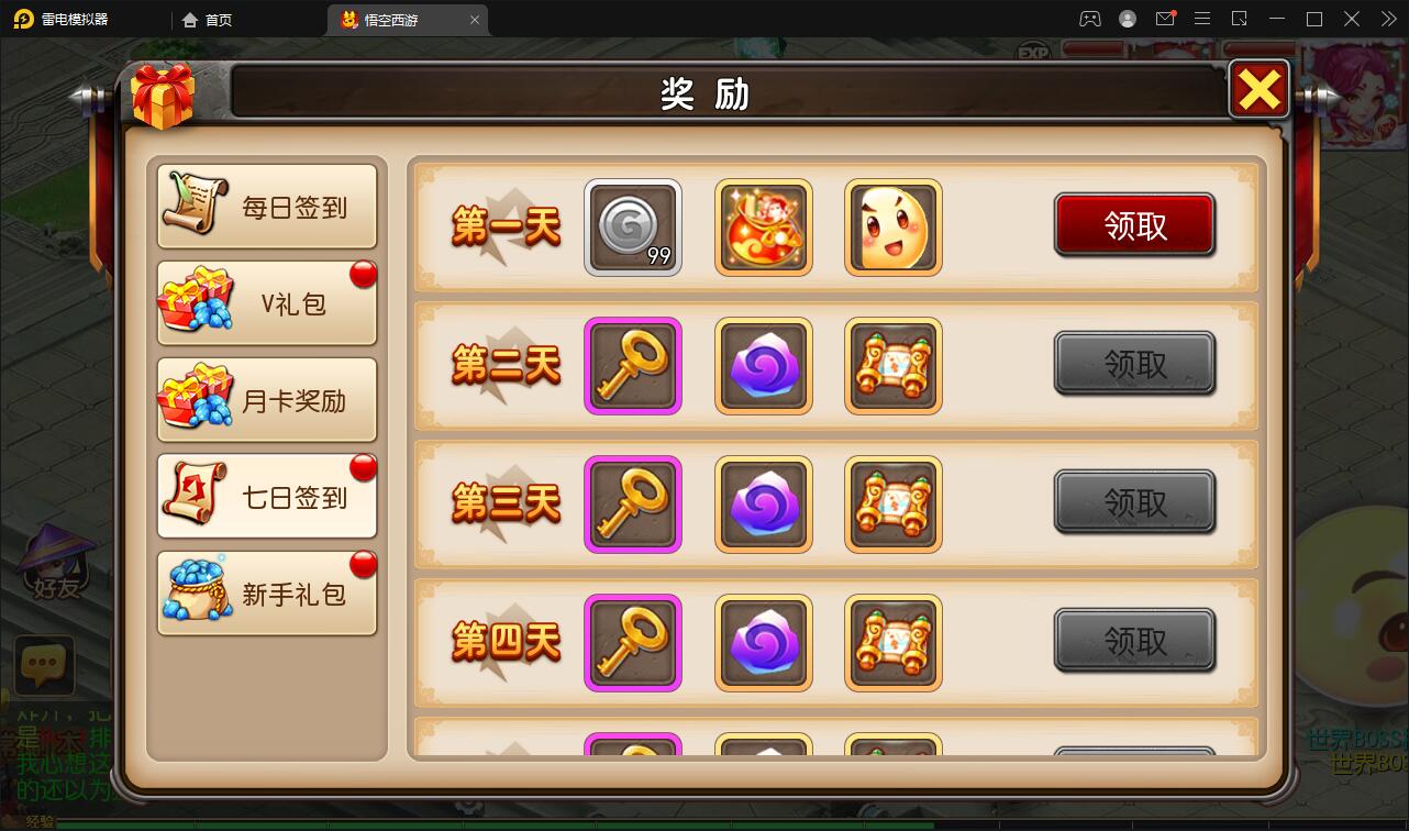 图片[8]-MT3换皮梦幻【大唐西行记】2022整理Linux手工服务端+GM后台+安卓苹果双端【站长亲测】-阿勒源码网