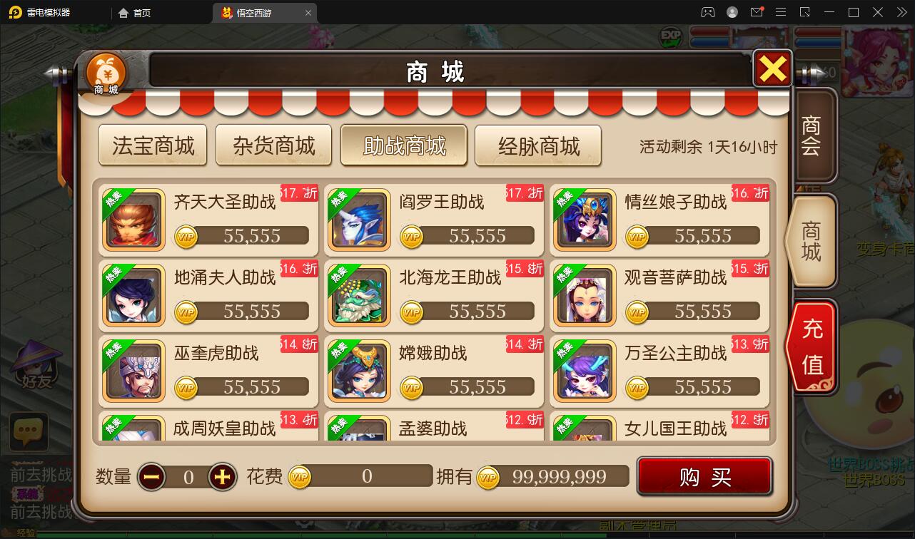 图片[9]-MT3换皮梦幻【大唐西行记】2022整理Linux手工服务端+GM后台+安卓苹果双端【站长亲测】-阿勒源码网