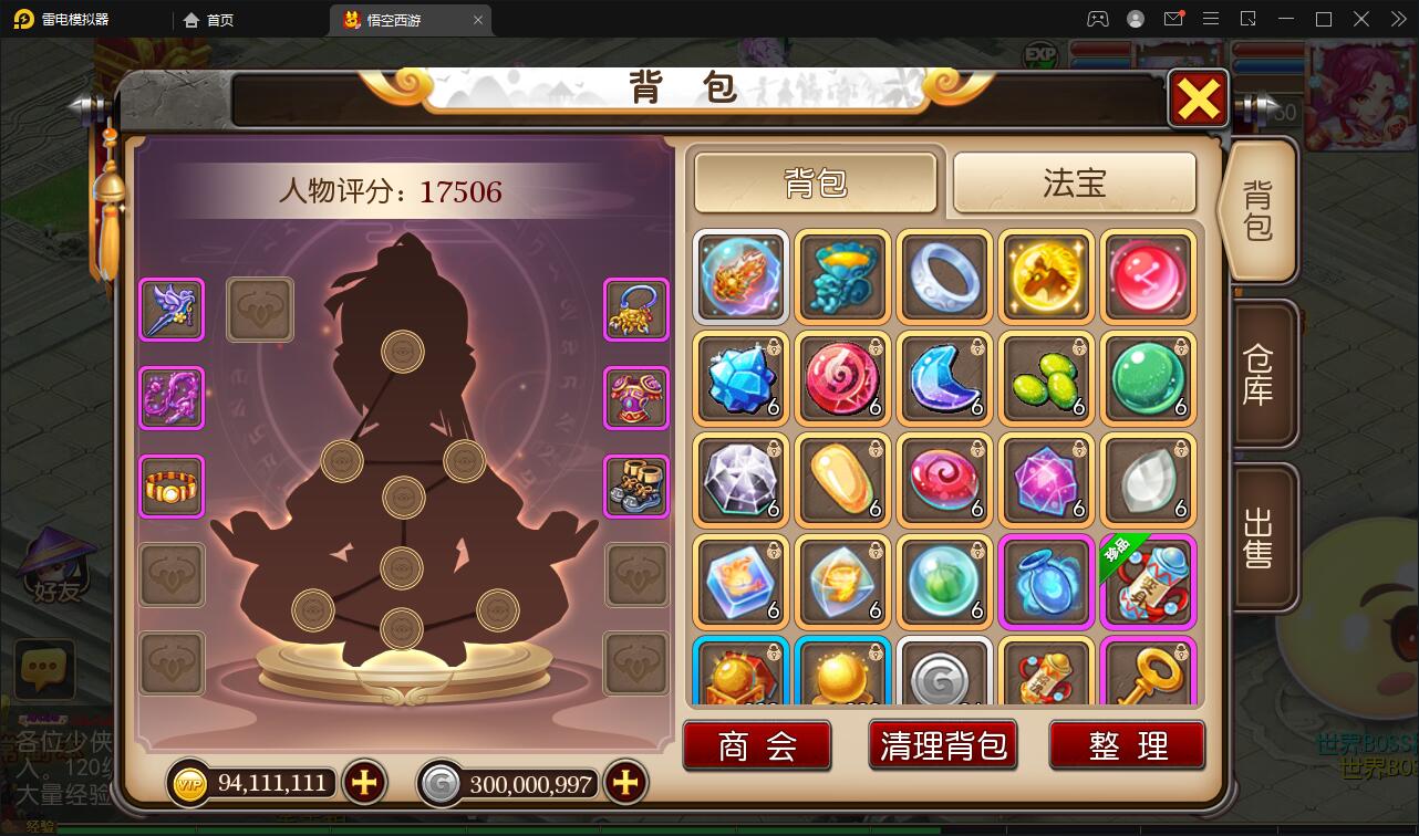 图片[10]-MT3换皮梦幻【大唐西行记】2022整理Linux手工服务端+GM后台+安卓苹果双端【站长亲测】-阿勒源码网