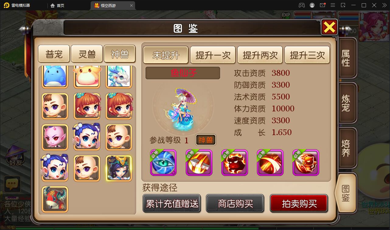 图片[12]-MT3换皮梦幻【大唐西行记】2022整理Linux手工服务端+GM后台+安卓苹果双端【站长亲测】-阿勒源码网