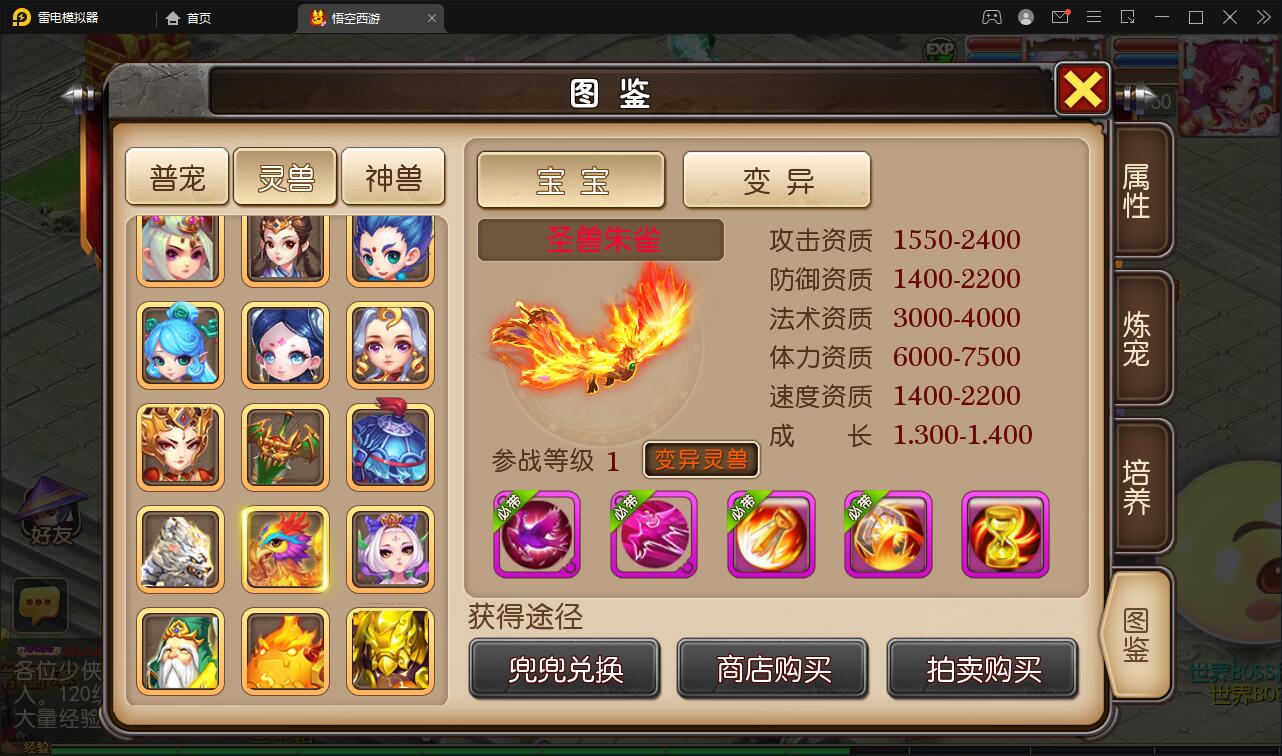 图片[14]-MT3换皮梦幻【大唐西行记】2022整理Linux手工服务端+GM后台+安卓苹果双端【站长亲测】-阿勒源码网