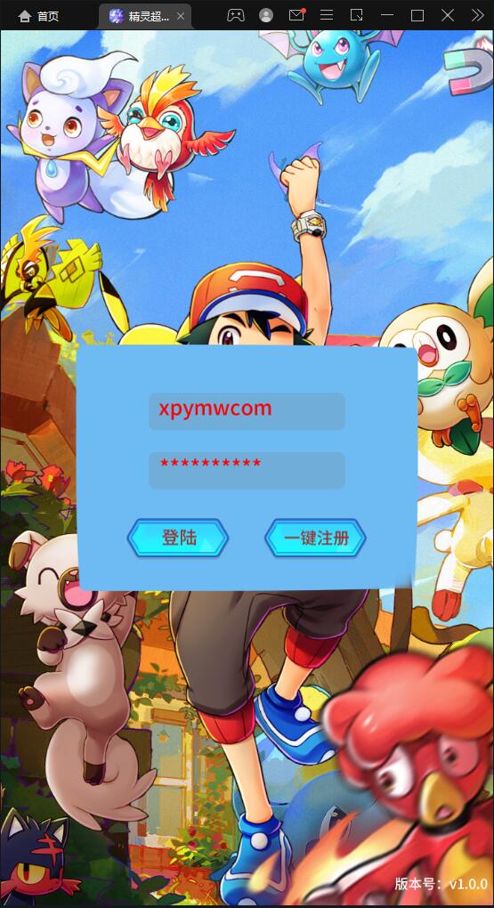 卡牌回合手游【精灵超世代】6月整理Linux手工服务端+GM后台【站长亲测】-阿勒源码网