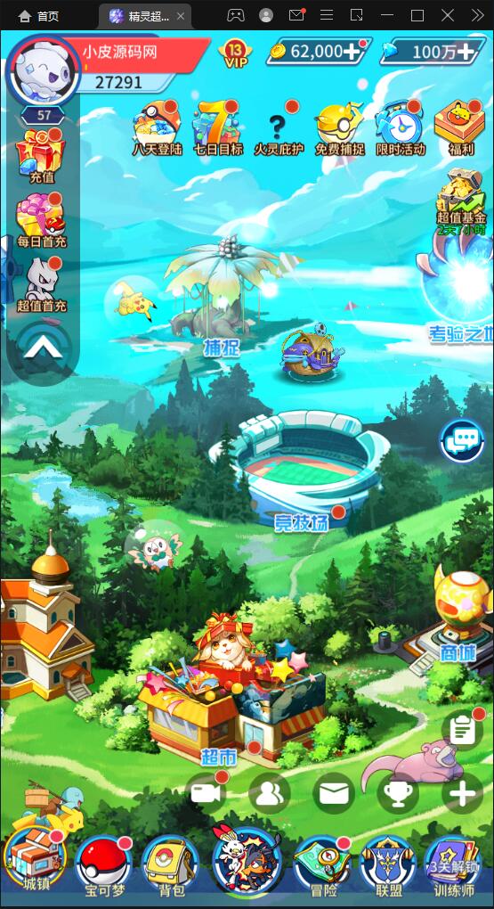 图片[2]-卡牌回合手游【精灵超世代】6月整理Linux手工服务端+GM后台【站长亲测】-阿勒源码网