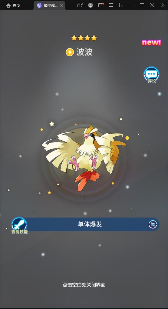 图片[10]-卡牌回合手游【精灵超世代】6月整理Linux手工服务端+GM后台【站长亲测】-阿勒源码网