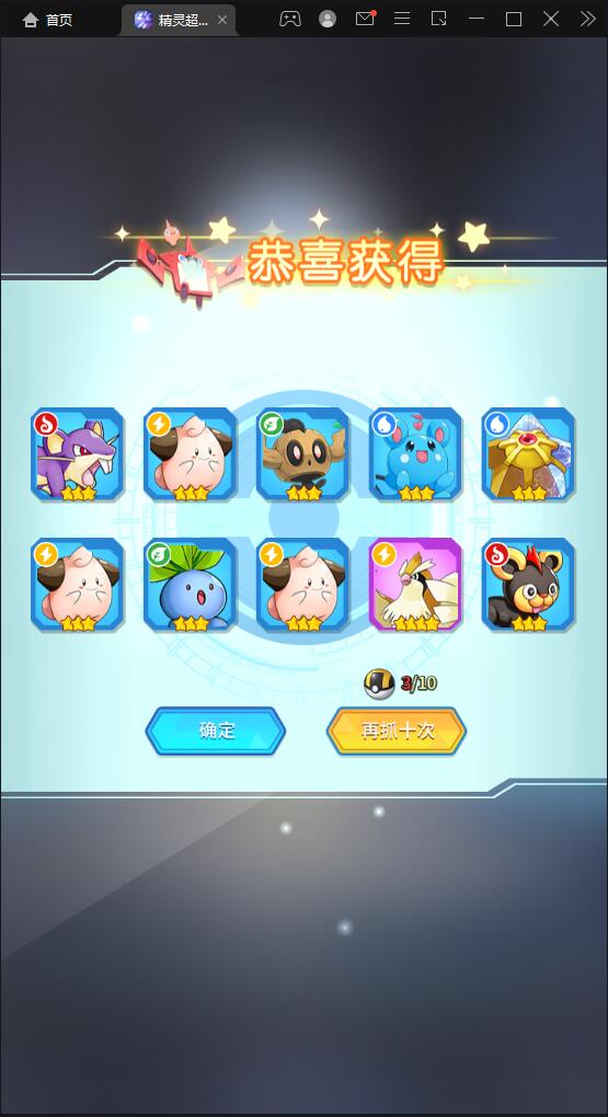 图片[11]-卡牌回合手游【精灵超世代】6月整理Linux手工服务端+GM后台【站长亲测】-阿勒源码网