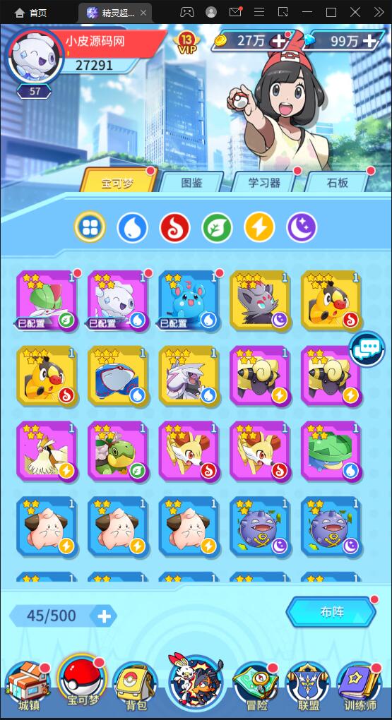 图片[12]-卡牌回合手游【精灵超世代】6月整理Linux手工服务端+GM后台【站长亲测】-阿勒源码网