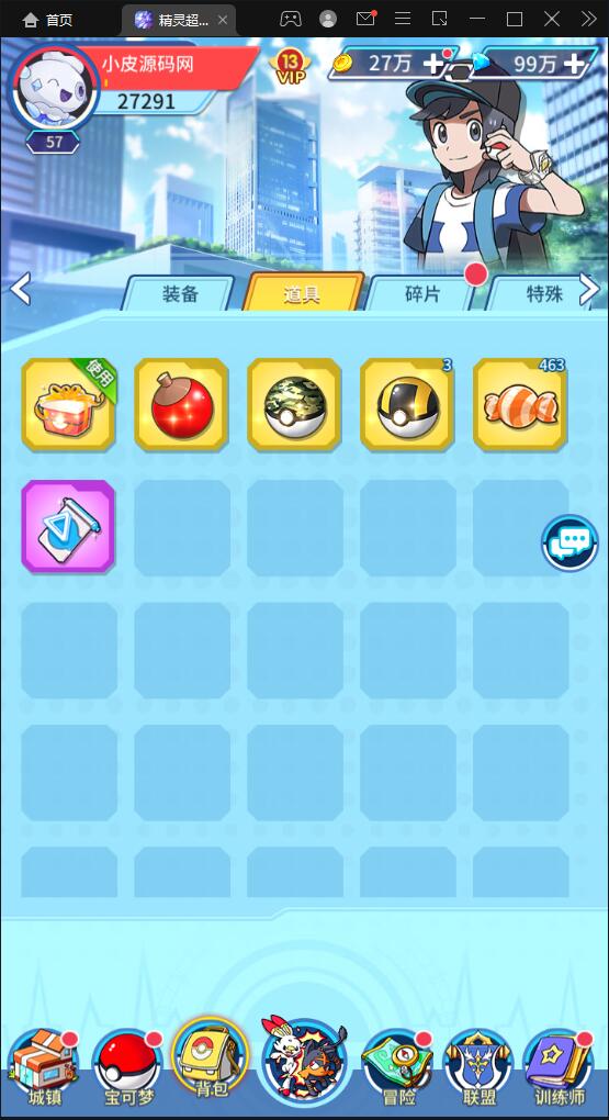 图片[13]-卡牌回合手游【精灵超世代】6月整理Linux手工服务端+GM后台【站长亲测】-阿勒源码网