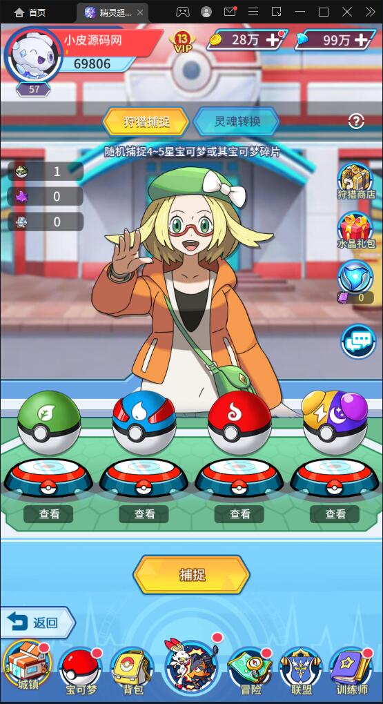 图片[19]-卡牌回合手游【精灵超世代】6月整理Linux手工服务端+GM后台【站长亲测】-阿勒源码网