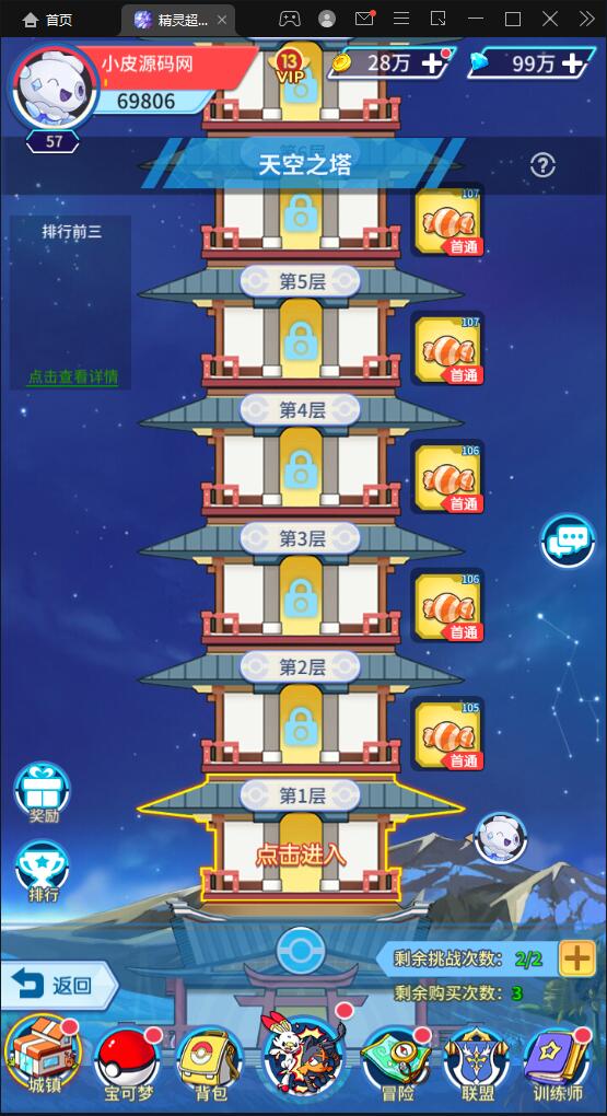 图片[20]-卡牌回合手游【精灵超世代】6月整理Linux手工服务端+GM后台【站长亲测】-阿勒源码网