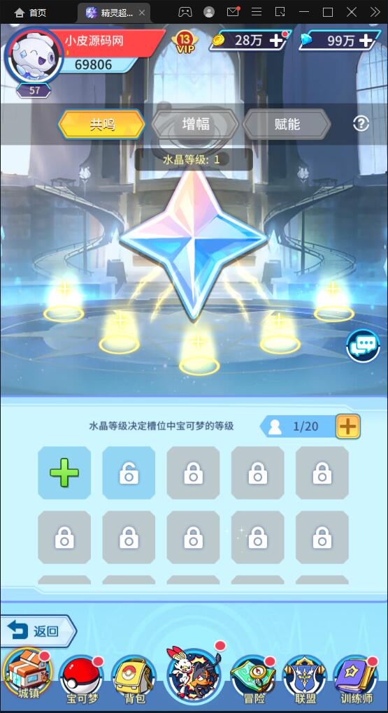 图片[21]-卡牌回合手游【精灵超世代】6月整理Linux手工服务端+GM后台【站长亲测】-阿勒源码网