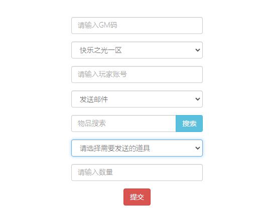 图片[25]-卡牌回合手游【精灵超世代】6月整理Linux手工服务端+GM后台【站长亲测】-阿勒源码网