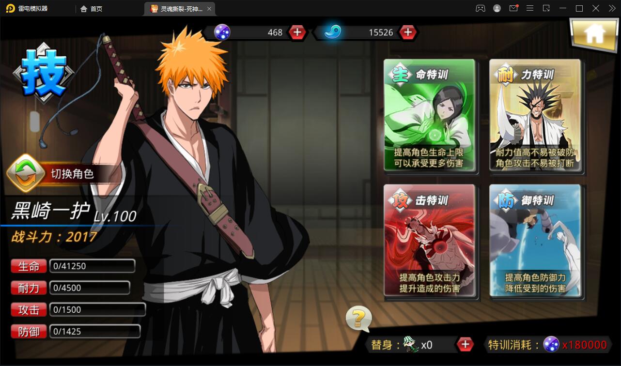 图片[9]-横版格斗手游【死神觉醒】6月整理Linux手工服务端+GM后台【站长亲测】-阿勒源码网