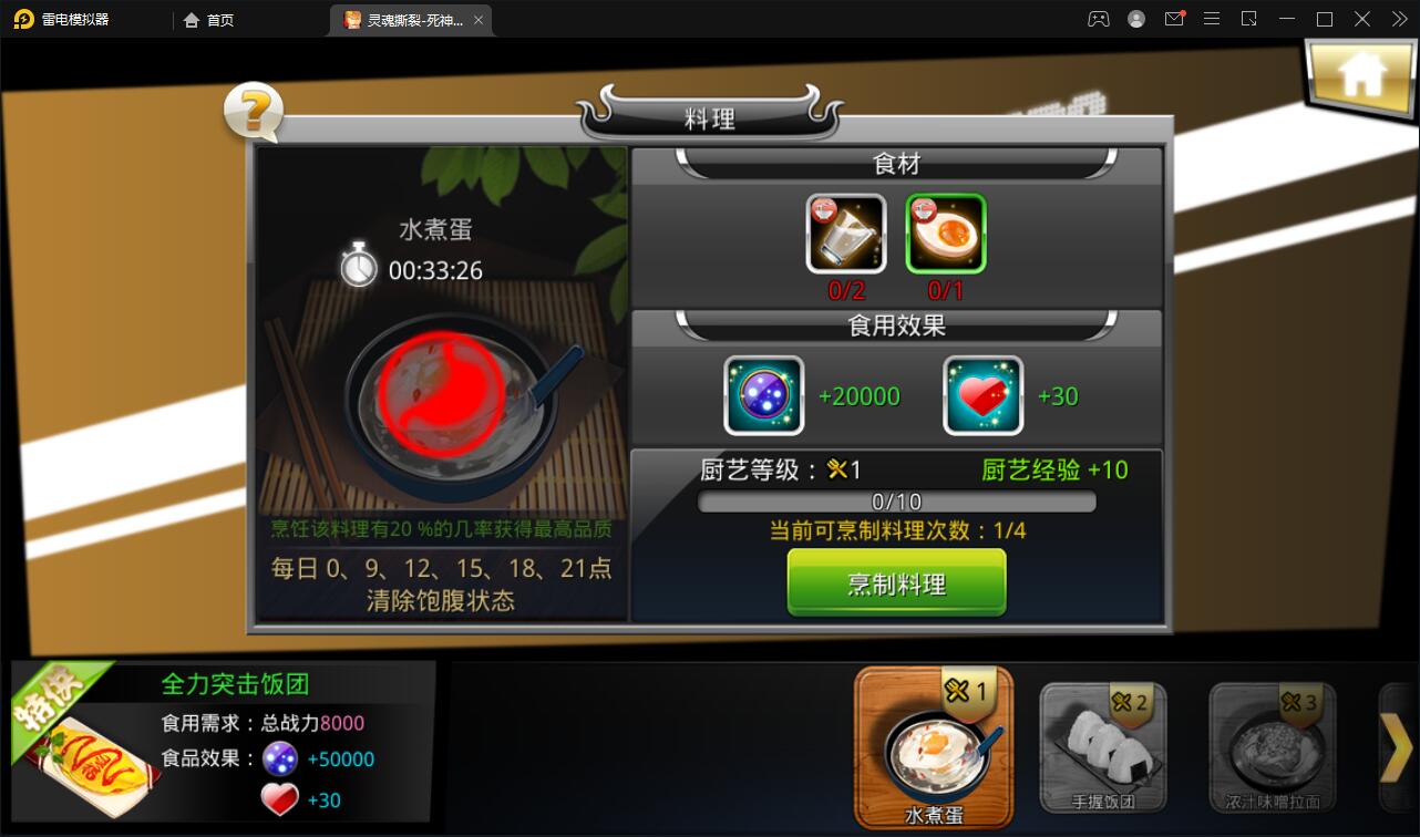 图片[10]-横版格斗手游【死神觉醒】6月整理Linux手工服务端+GM后台【站长亲测】-阿勒源码网