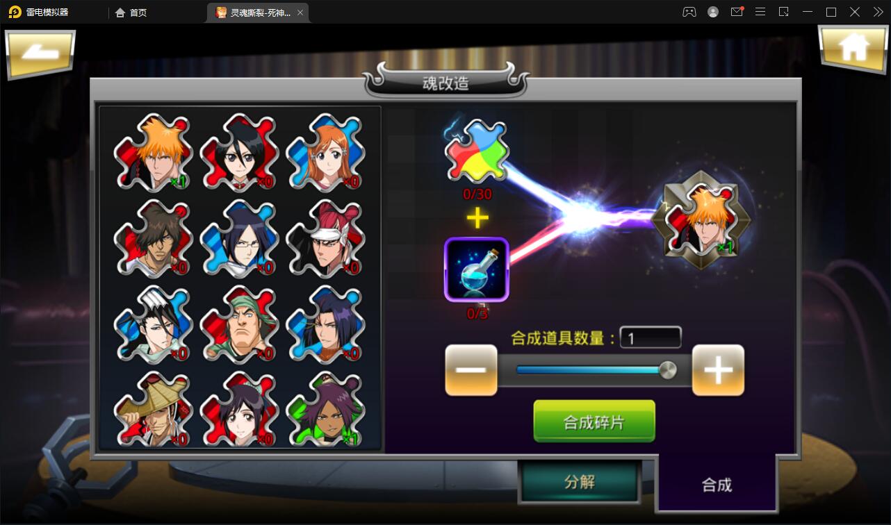 图片[12]-横版格斗手游【死神觉醒】6月整理Linux手工服务端+GM后台【站长亲测】-阿勒源码网