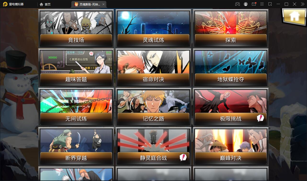 图片[19]-横版格斗手游【死神觉醒】6月整理Linux手工服务端+GM后台【站长亲测】-阿勒源码网