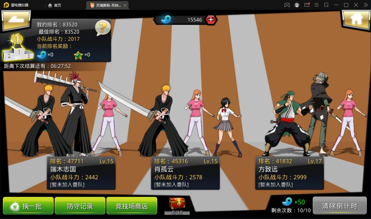 图片[20]-横版格斗手游【死神觉醒】6月整理Linux手工服务端+GM后台【站长亲测】-阿勒源码网