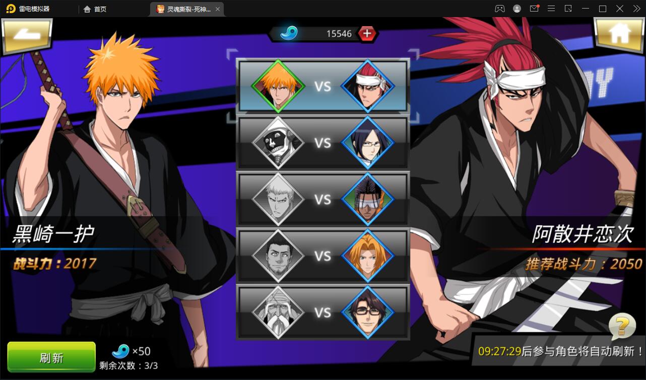 图片[21]-横版格斗手游【死神觉醒】6月整理Linux手工服务端+GM后台【站长亲测】-阿勒源码网