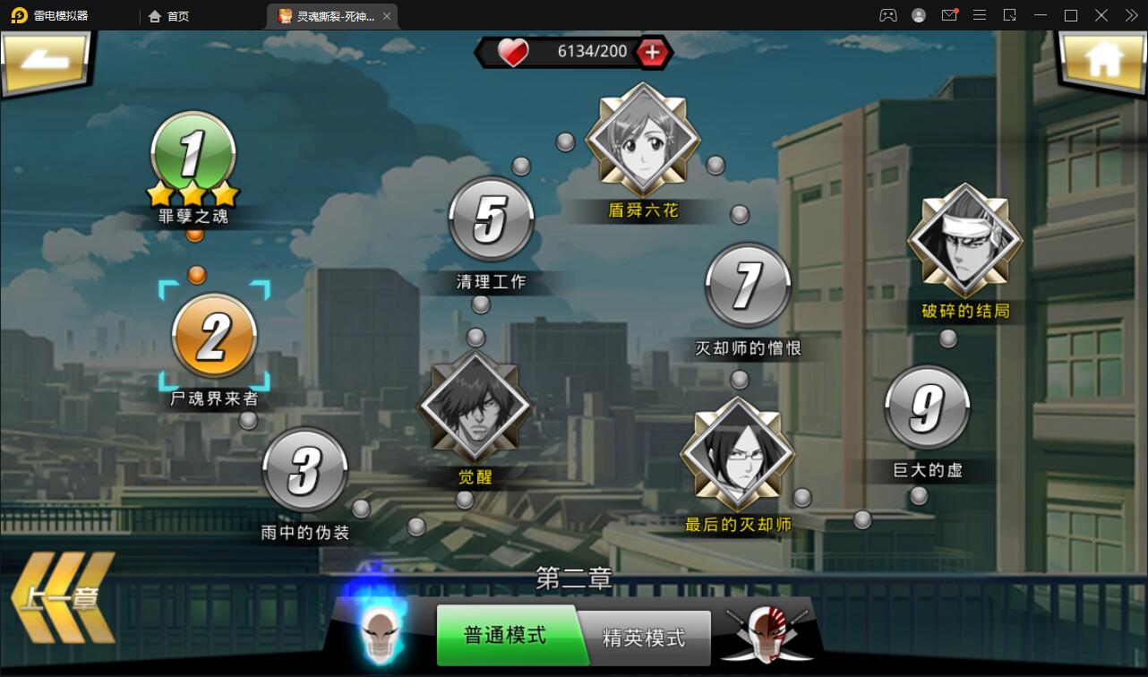 图片[22]-横版格斗手游【死神觉醒】6月整理Linux手工服务端+GM后台【站长亲测】-阿勒源码网