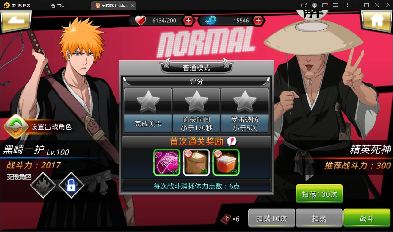 图片[23]-横版格斗手游【死神觉醒】6月整理Linux手工服务端+GM后台【站长亲测】-阿勒源码网