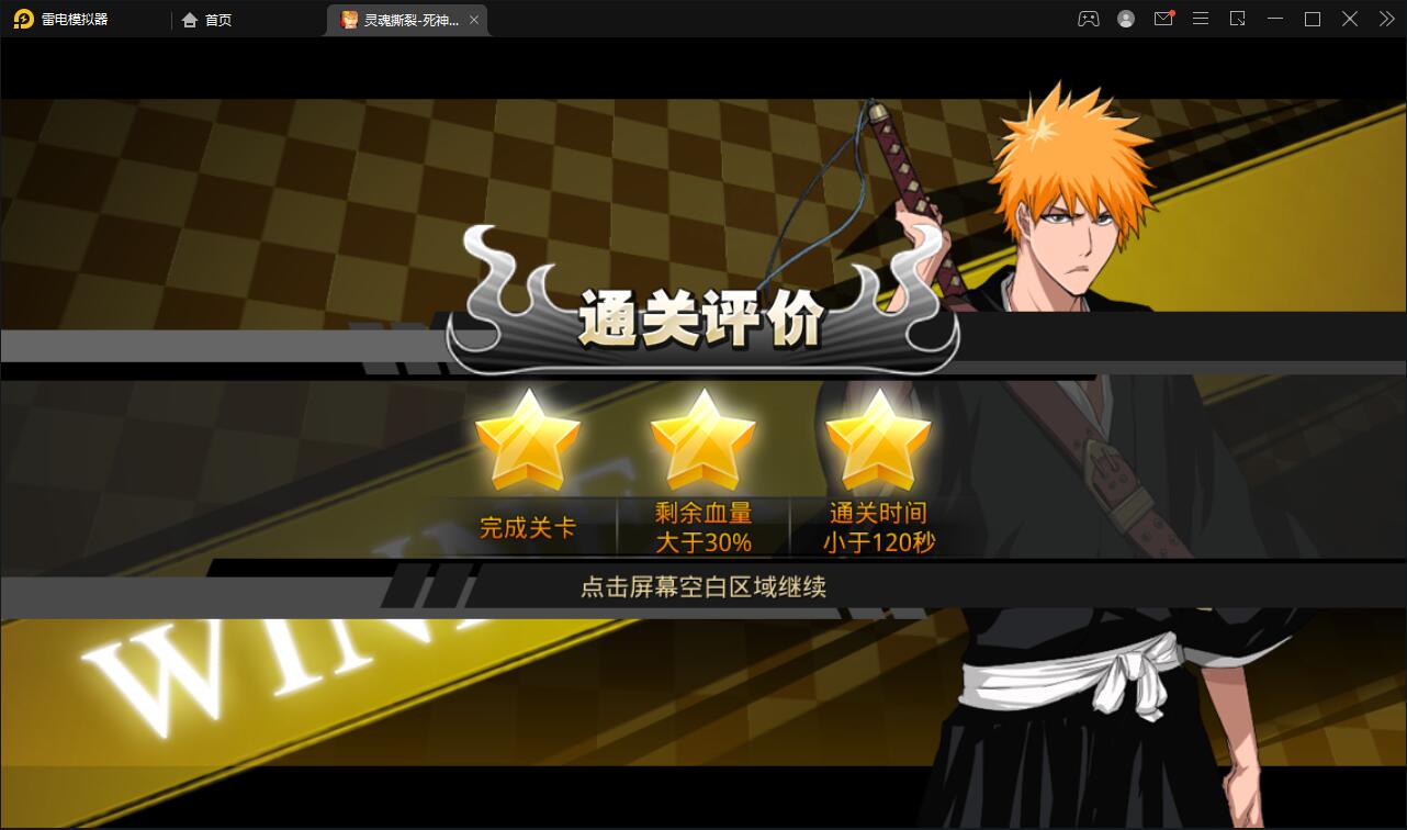 图片[25]-横版格斗手游【死神觉醒】6月整理Linux手工服务端+GM后台【站长亲测】-阿勒源码网