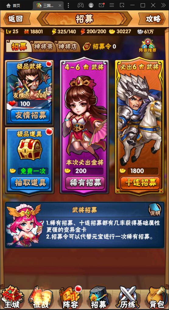 图片[5]-回合卡牌手游【三国我为王】2022整理Linux手工服务端+GM后台【站长亲测】-阿勒源码网