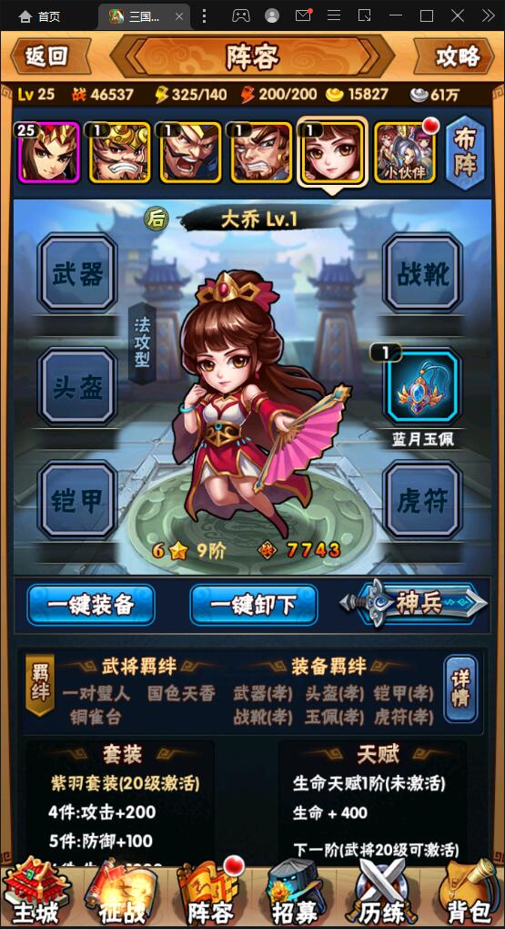 图片[8]-回合卡牌手游【三国我为王】2022整理Linux手工服务端+GM后台【站长亲测】-阿勒源码网