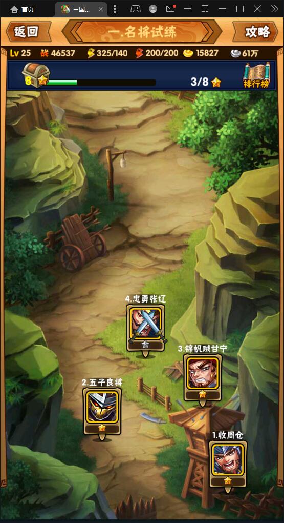 图片[10]-回合卡牌手游【三国我为王】2022整理Linux手工服务端+GM后台【站长亲测】-阿勒源码网