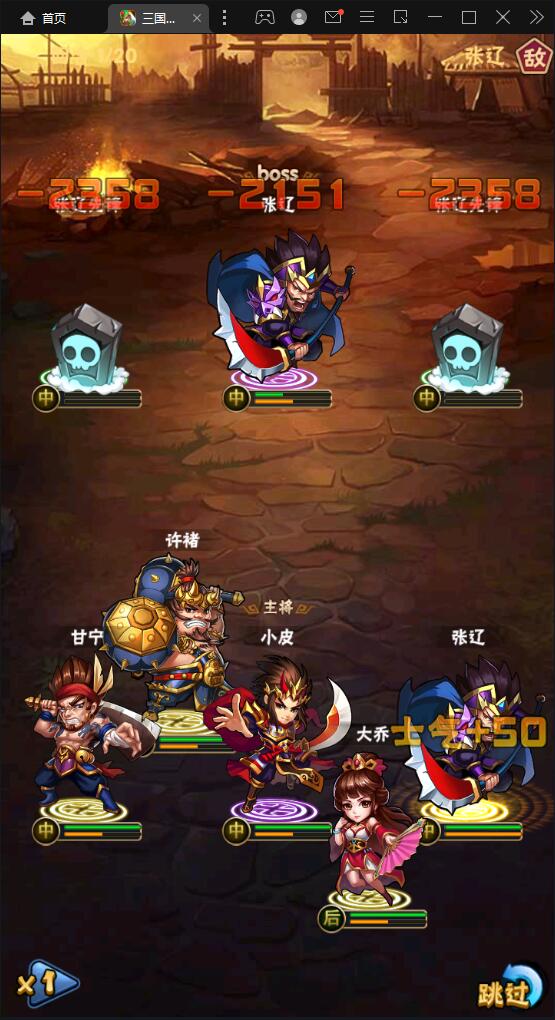 图片[11]-回合卡牌手游【三国我为王】2022整理Linux手工服务端+GM后台【站长亲测】-阿勒源码网