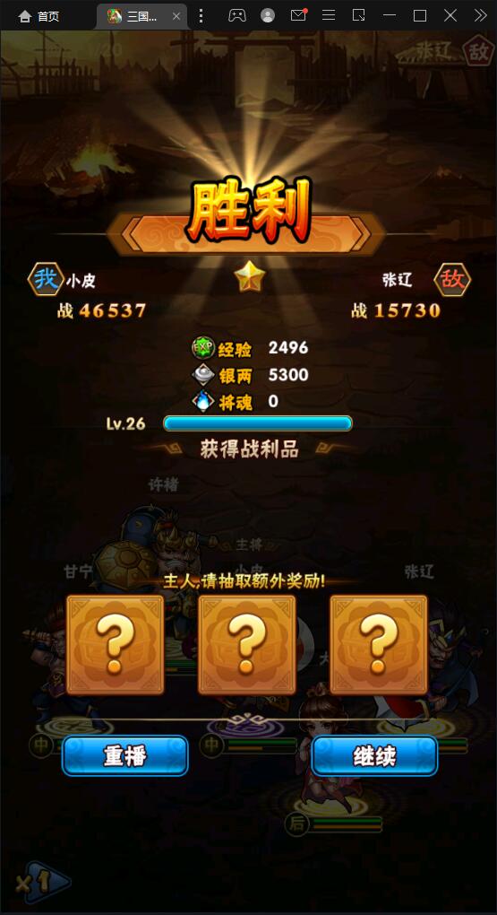 图片[12]-回合卡牌手游【三国我为王】2022整理Linux手工服务端+GM后台【站长亲测】-阿勒源码网