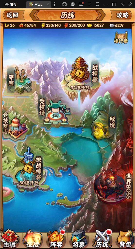 图片[13]-回合卡牌手游【三国我为王】2022整理Linux手工服务端+GM后台【站长亲测】-阿勒源码网