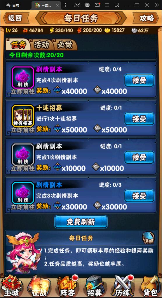 图片[14]-回合卡牌手游【三国我为王】2022整理Linux手工服务端+GM后台【站长亲测】-阿勒源码网