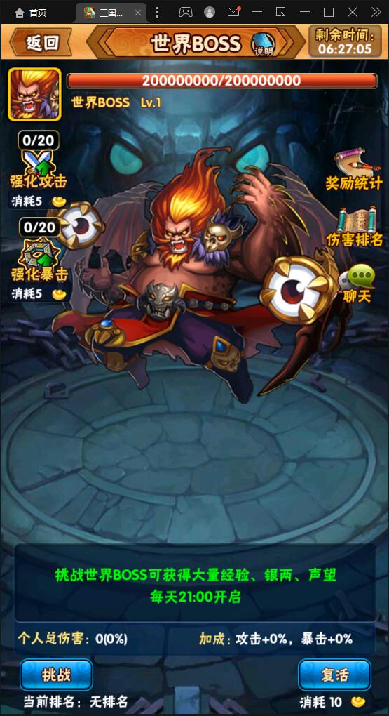 图片[17]-回合卡牌手游【三国我为王】2022整理Linux手工服务端+GM后台【站长亲测】-阿勒源码网