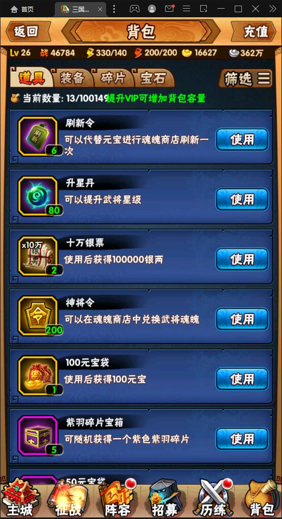 图片[19]-回合卡牌手游【三国我为王】2022整理Linux手工服务端+GM后台【站长亲测】-阿勒源码网