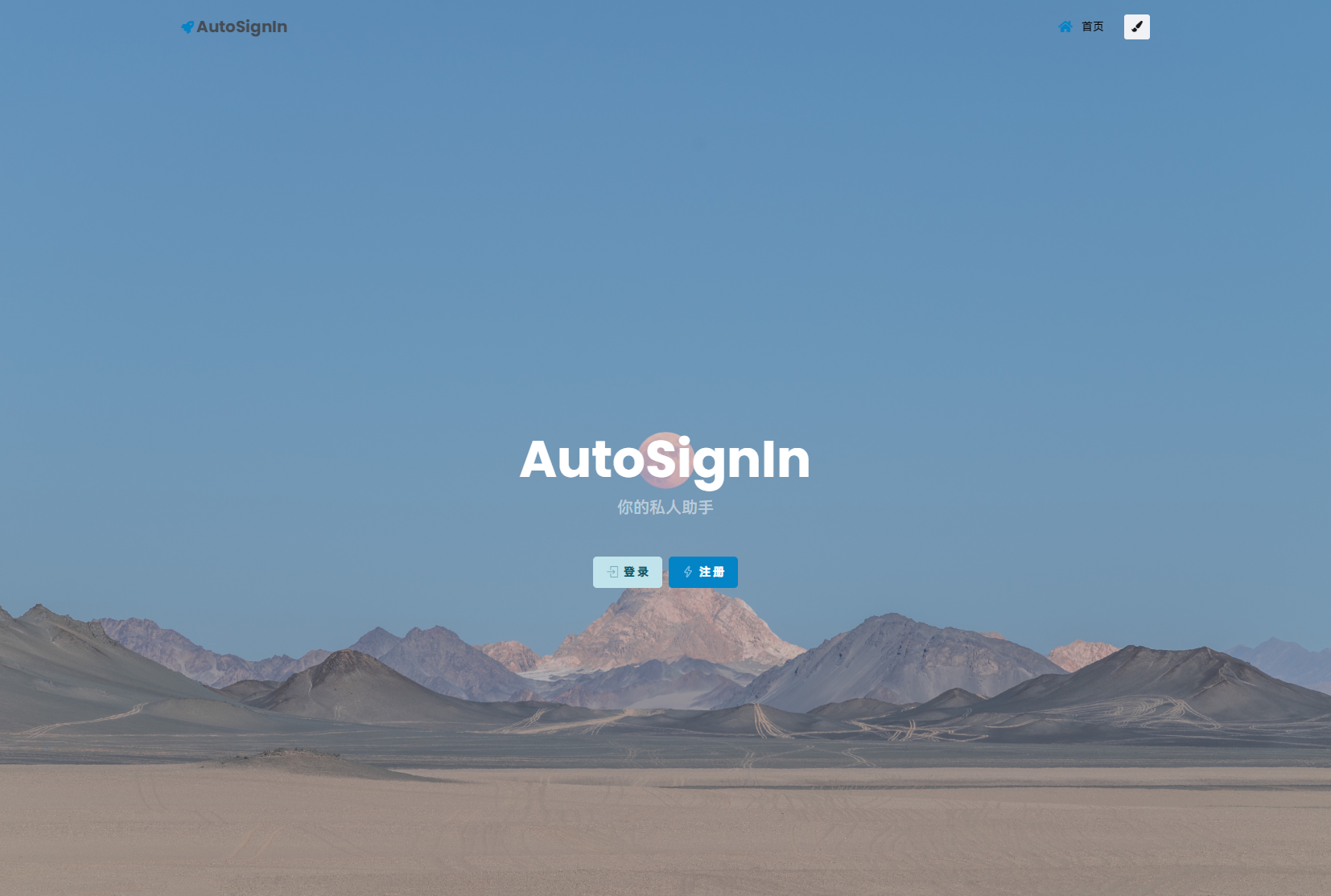 图片[2]-OneTool多平台助手程序网页源码全解版-阿勒源码网