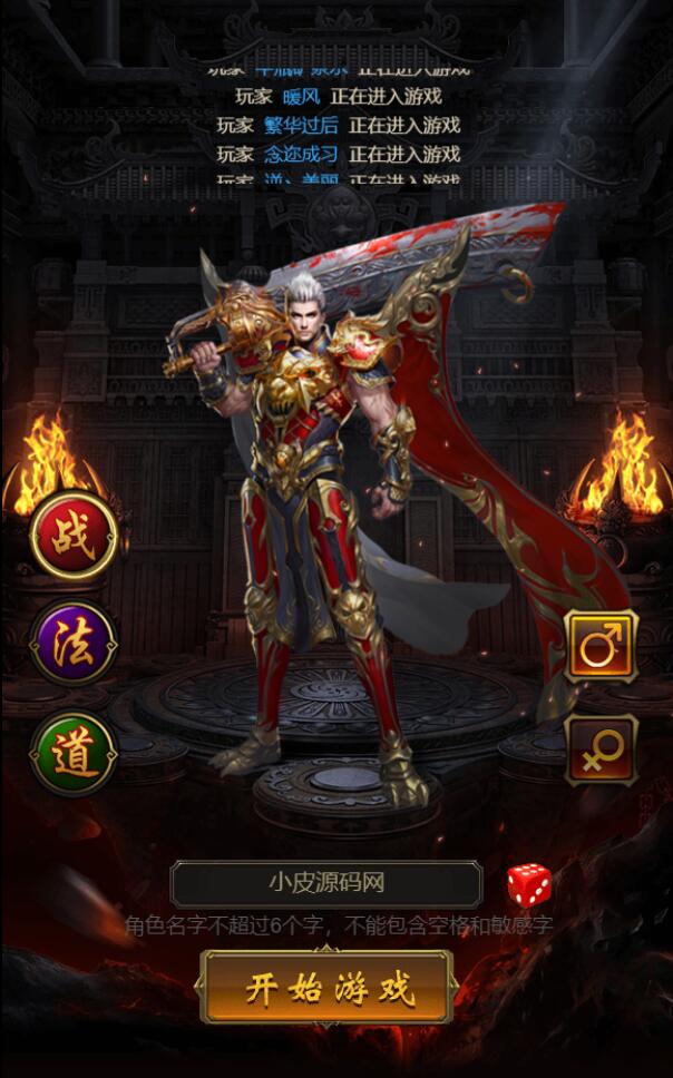 图片[2]-三网H5游戏【悟空雷霆H5跨服端】2022整理Linux手工服务端+GM授权后台-阿勒源码网