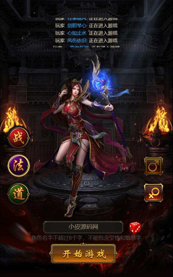 图片[3]-三网H5游戏【悟空雷霆H5跨服端】2022整理Linux手工服务端+GM授权后台-阿勒源码网