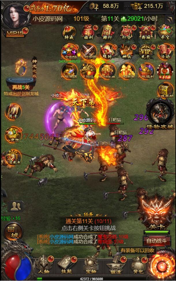 图片[4]-三网H5游戏【悟空雷霆H5跨服端】2022整理Linux手工服务端+GM授权后台-阿勒源码网