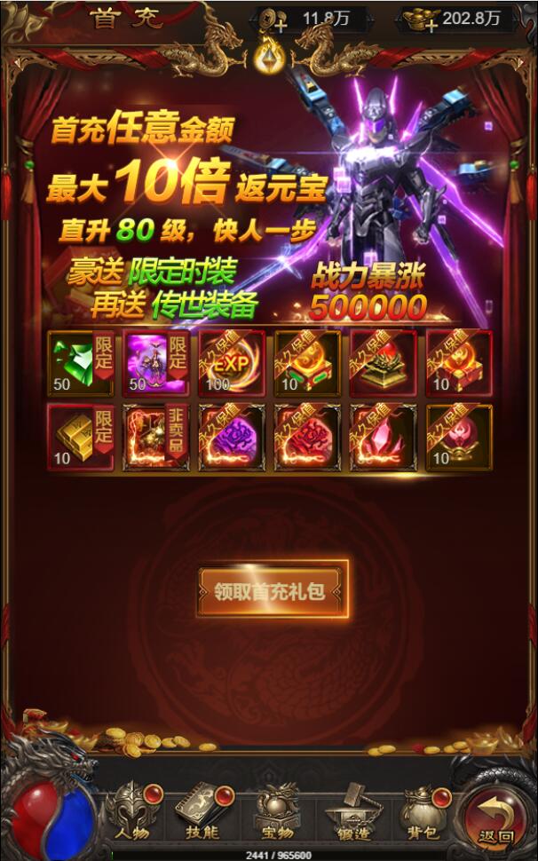 图片[6]-三网H5游戏【悟空雷霆H5跨服端】2022整理Linux手工服务端+GM授权后台-阿勒源码网