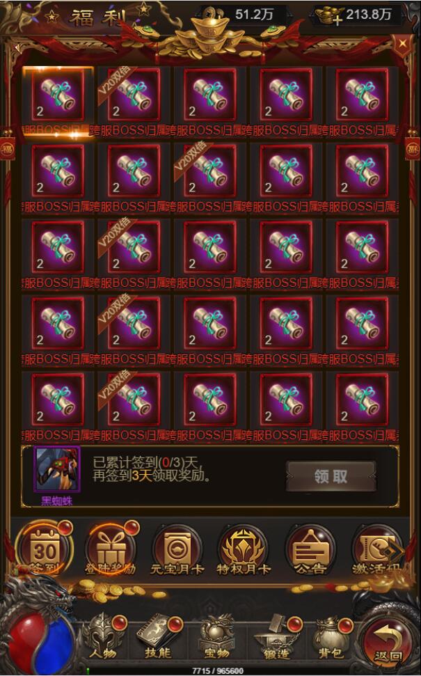 图片[8]-三网H5游戏【悟空雷霆H5跨服端】2022整理Linux手工服务端+GM授权后台-阿勒源码网