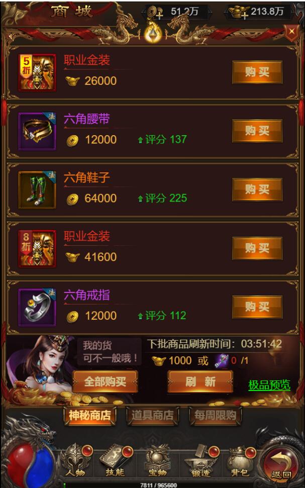 图片[9]-三网H5游戏【悟空雷霆H5跨服端】2022整理Linux手工服务端+GM授权后台-阿勒源码网