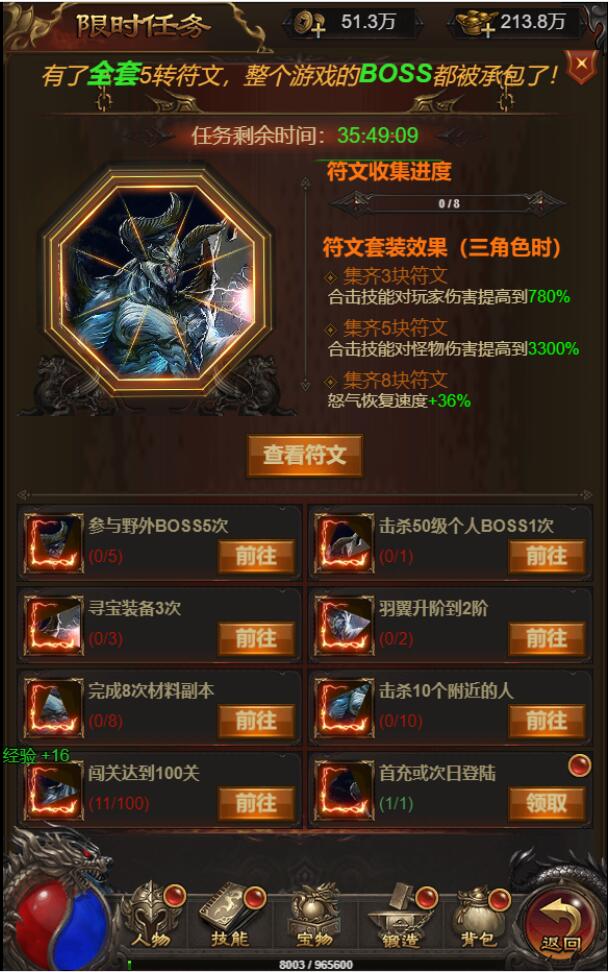 图片[10]-三网H5游戏【悟空雷霆H5跨服端】2022整理Linux手工服务端+GM授权后台-阿勒源码网