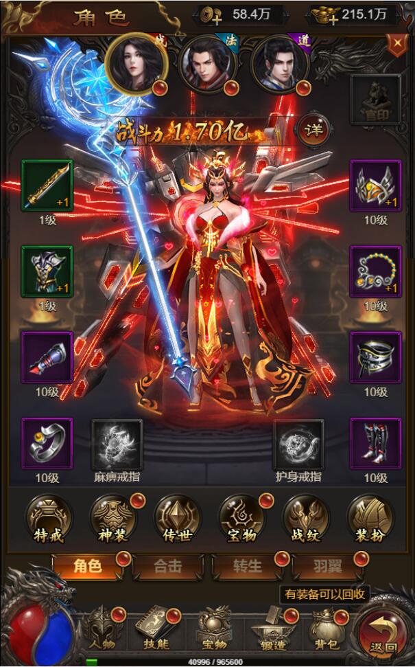 图片[11]-三网H5游戏【悟空雷霆H5跨服端】2022整理Linux手工服务端+GM授权后台-阿勒源码网