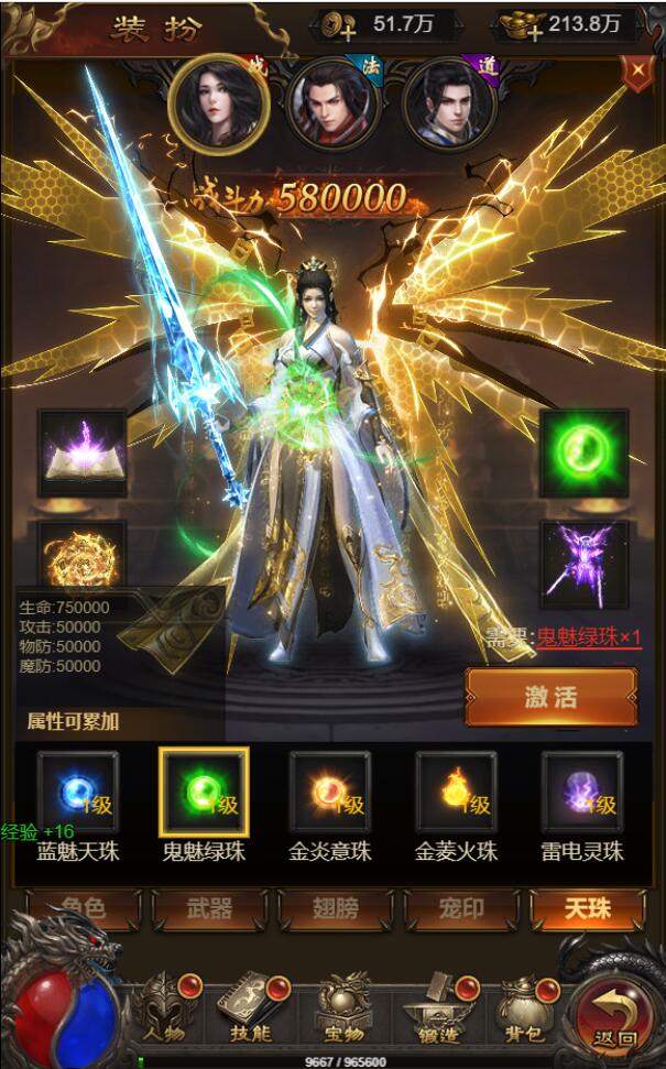 图片[12]-三网H5游戏【悟空雷霆H5跨服端】2022整理Linux手工服务端+GM授权后台-阿勒源码网