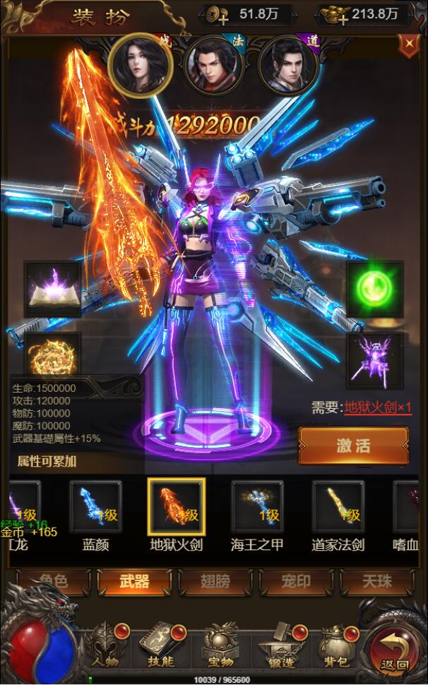 图片[13]-三网H5游戏【悟空雷霆H5跨服端】2022整理Linux手工服务端+GM授权后台-阿勒源码网