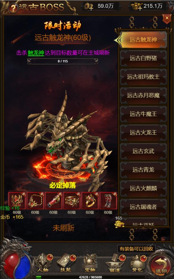 图片[14]-三网H5游戏【悟空雷霆H5跨服端】2022整理Linux手工服务端+GM授权后台-阿勒源码网