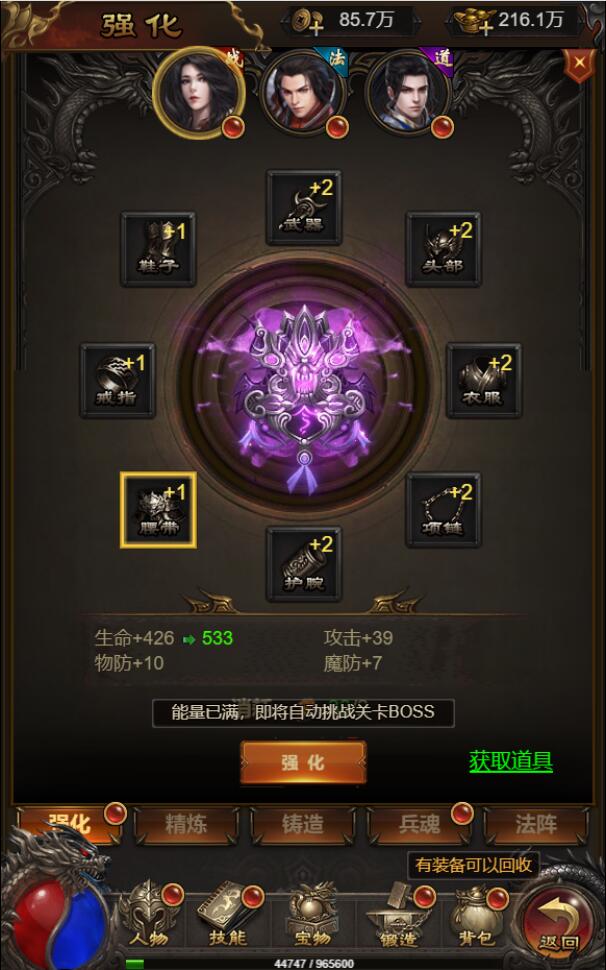 图片[15]-三网H5游戏【悟空雷霆H5跨服端】2022整理Linux手工服务端+GM授权后台-阿勒源码网