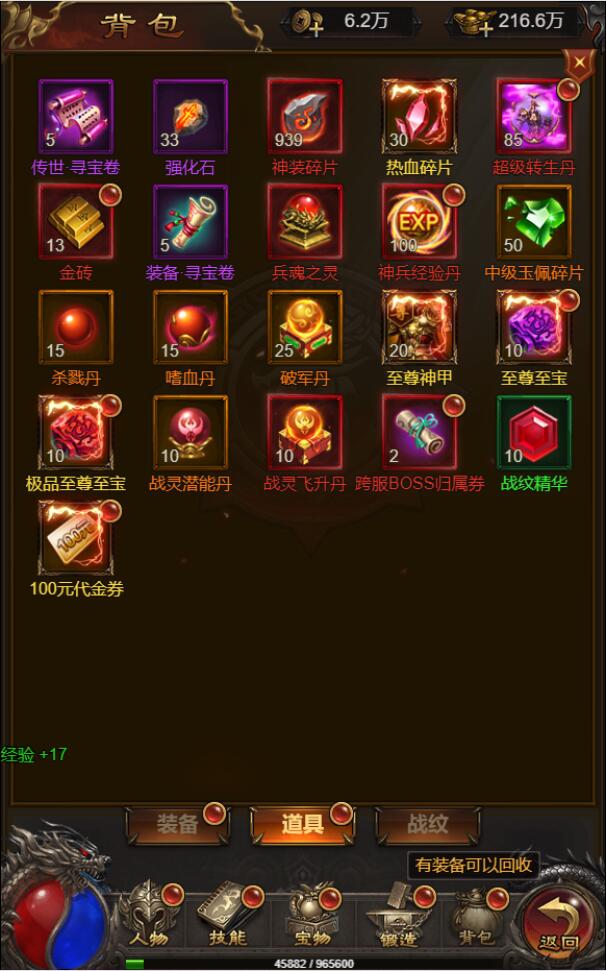 图片[16]-三网H5游戏【悟空雷霆H5跨服端】2022整理Linux手工服务端+GM授权后台-阿勒源码网