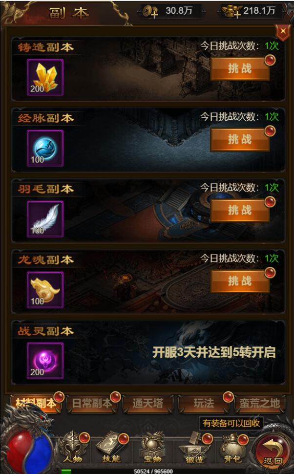 图片[18]-三网H5游戏【悟空雷霆H5跨服端】2022整理Linux手工服务端+GM授权后台-阿勒源码网