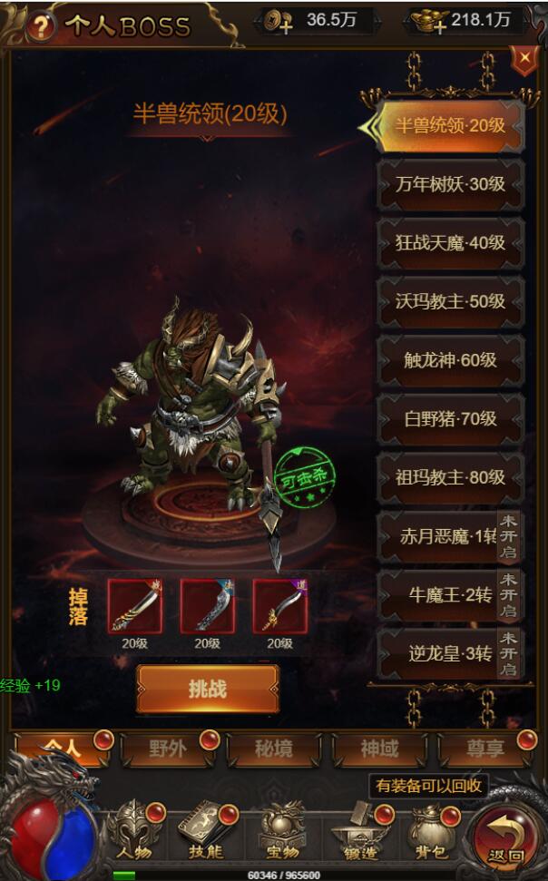 图片[19]-三网H5游戏【悟空雷霆H5跨服端】2022整理Linux手工服务端+GM授权后台-阿勒源码网